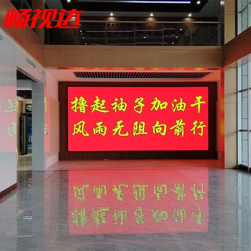 全彩LED显示屏室内及户外选购全攻略 从P1.25到P8细分应用场景